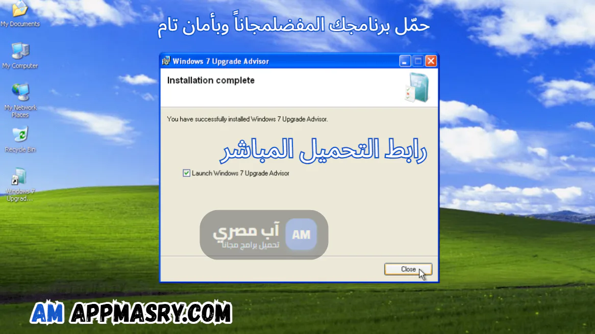 windows 7 download