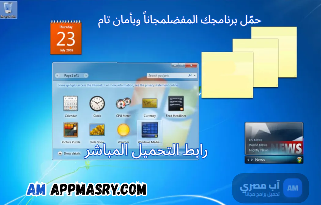 windows 7 free download