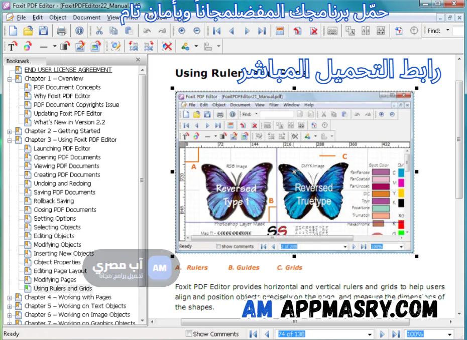 Foxit PDF reader download