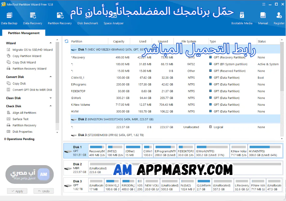 MiniTool Partition Wizard download