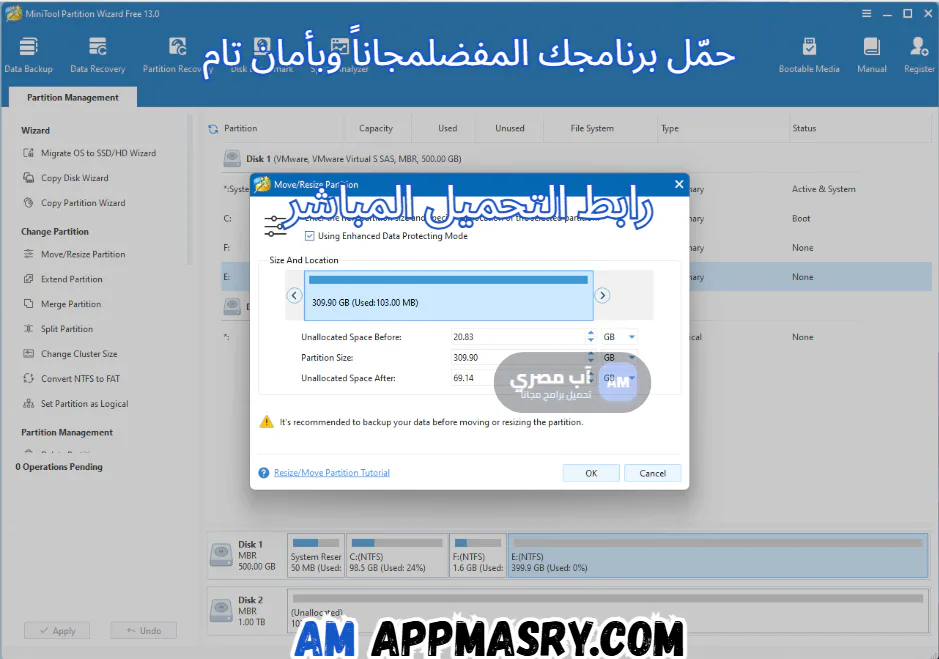 MiniTool Partition Wizard windows