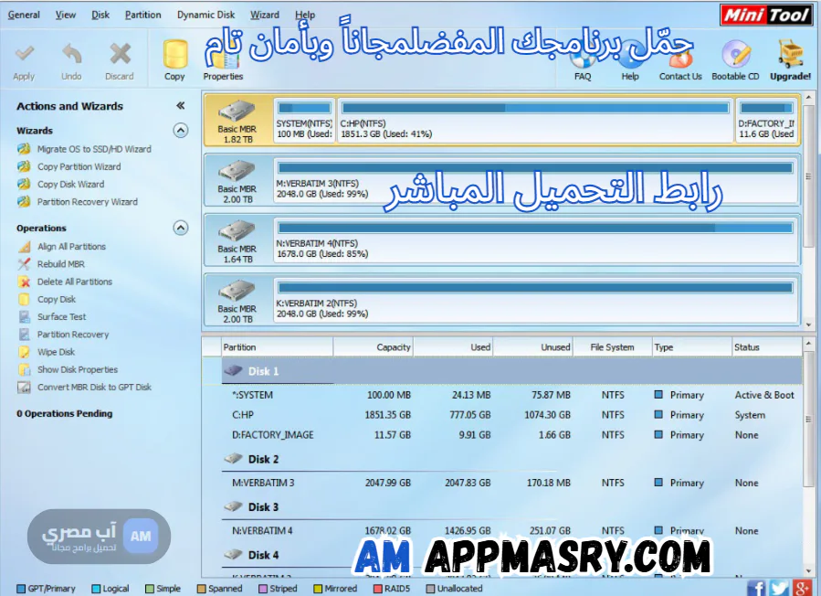 MiniTool Partition Wizard