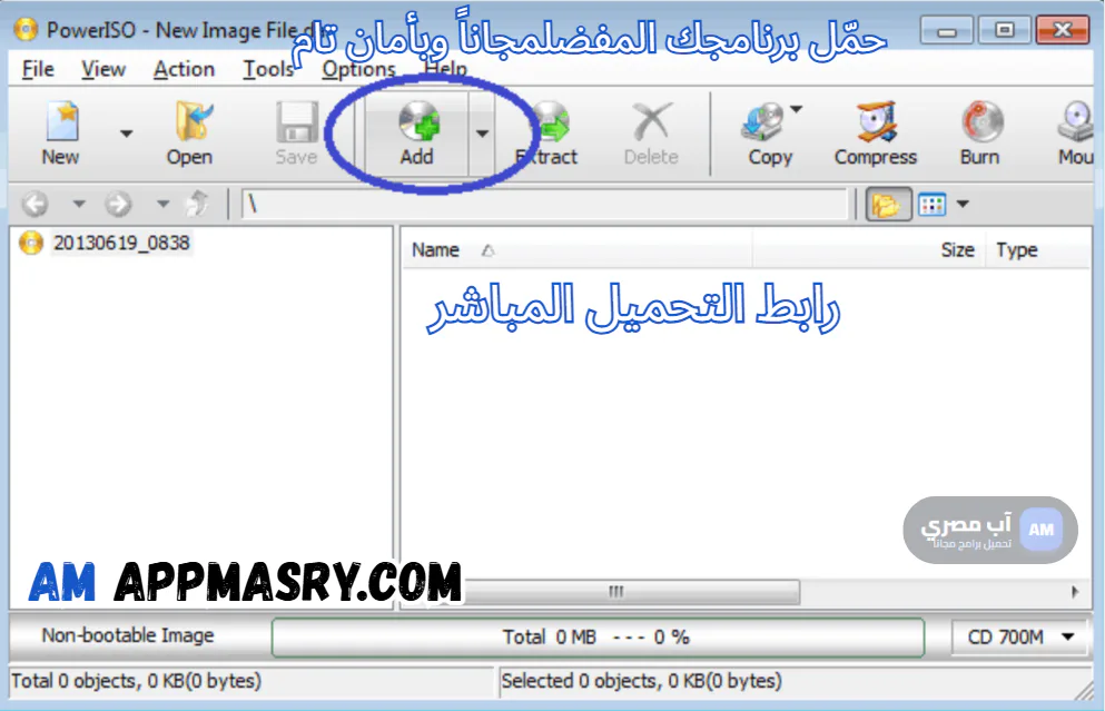 download Power ISO