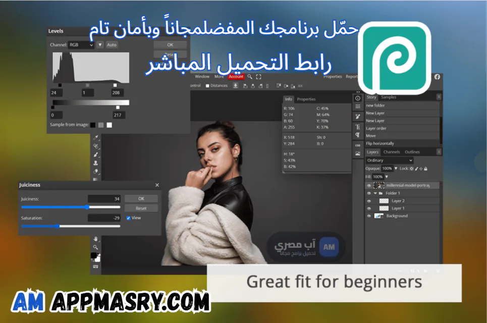 Photopea Download