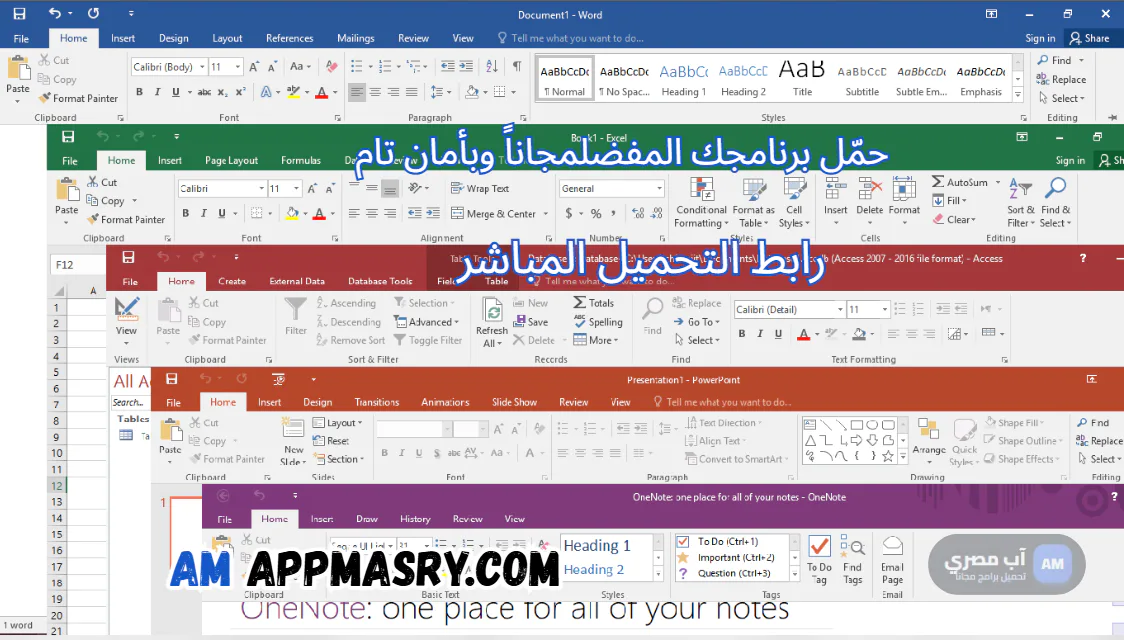 office 2016 activated