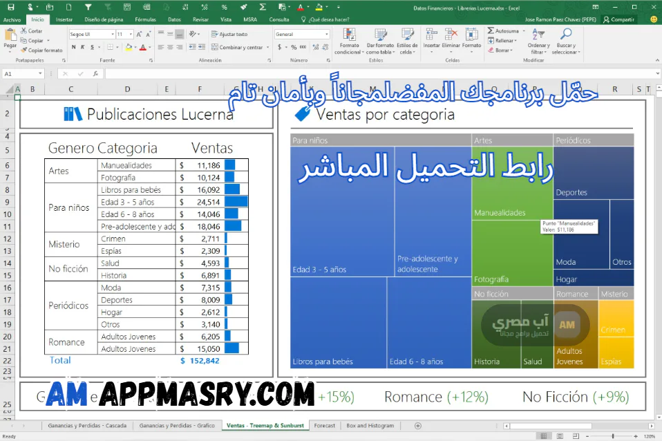 office 2016 download