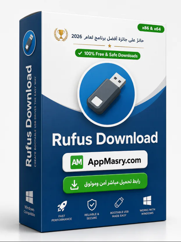تحميل برنامج روفوس للكمبيوتر - النسخة الكاملة باللغة العربية - 2026