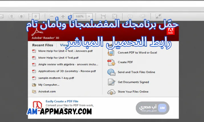 Adobe Acrobat XI