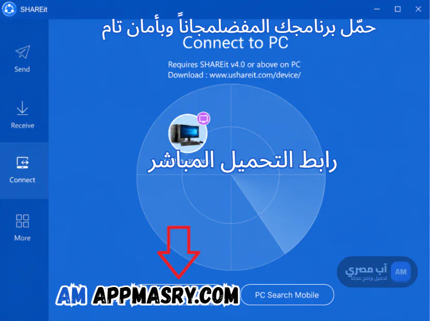 Shareit download