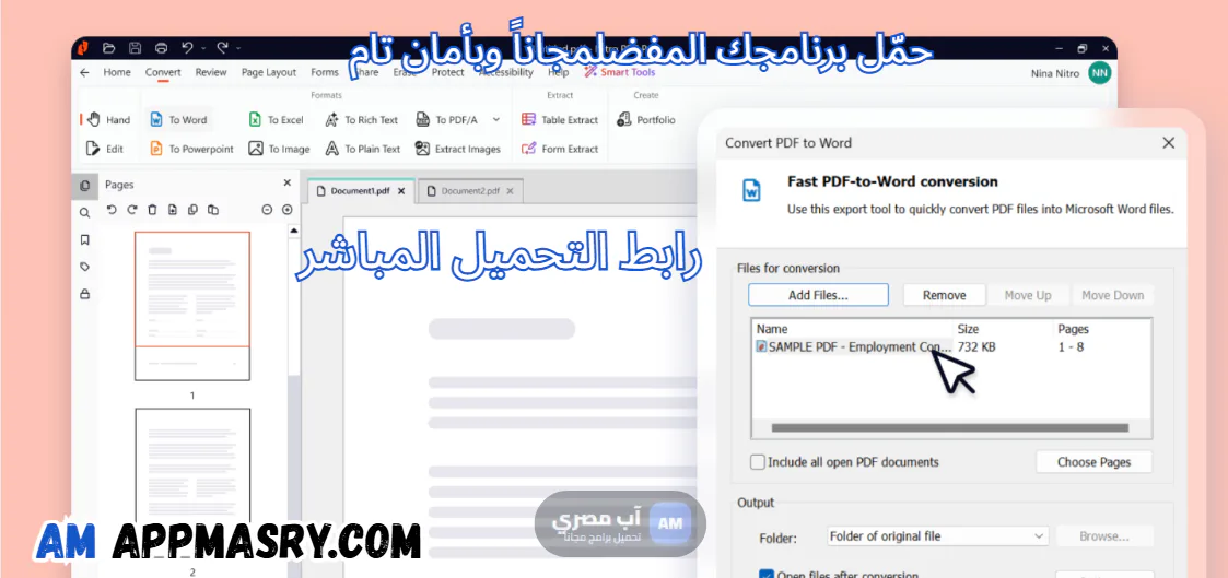 nitro pdf pro
