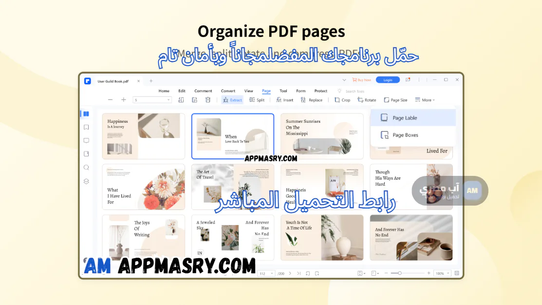 pdfelement free download