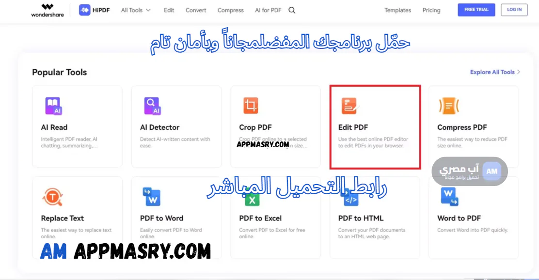 Wondershare PDFelement