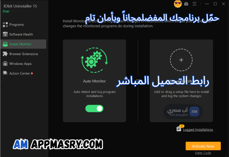 IObit Uninstaller download