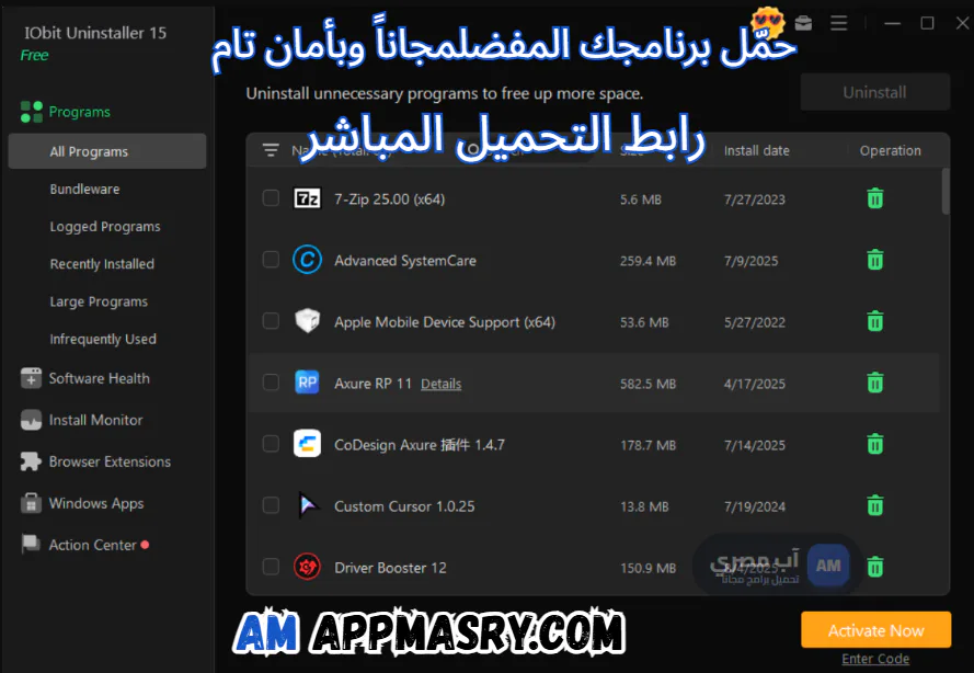 IObit Uninstaller