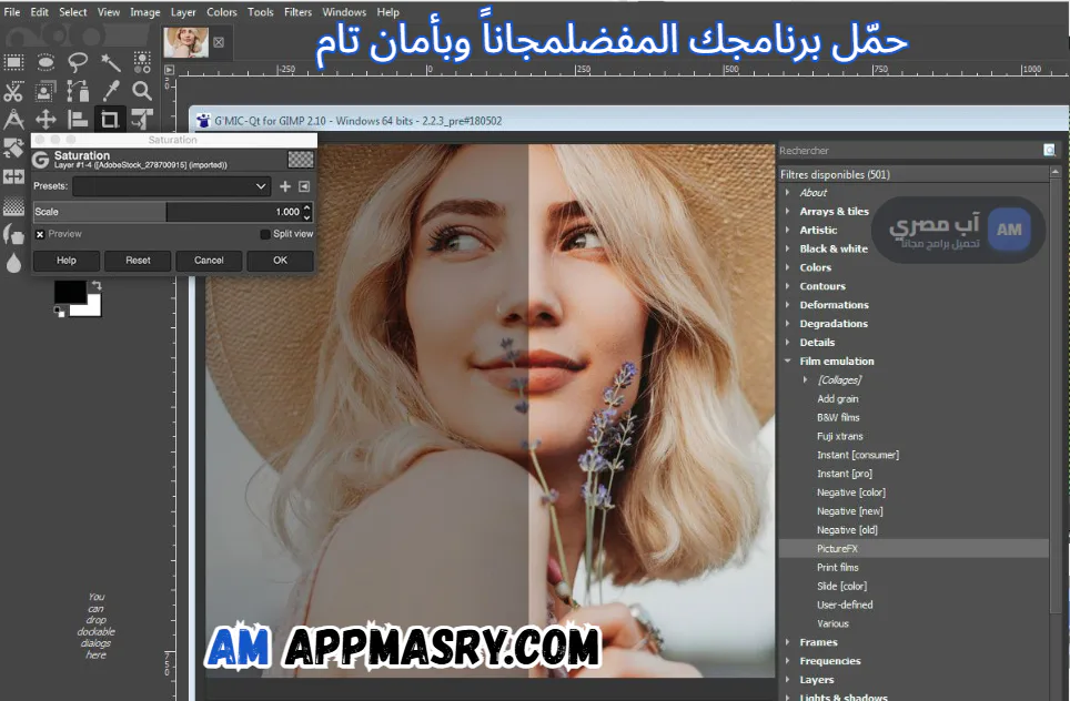 gimp download