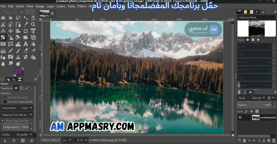 gimp free download