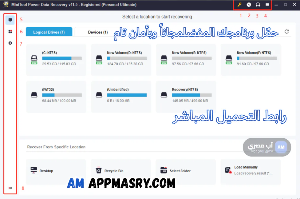 MiniTool Power Data Recovery تحميل برنامج