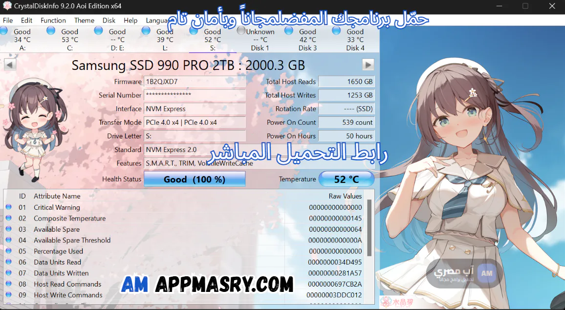 CrystalDiskInfo for windows