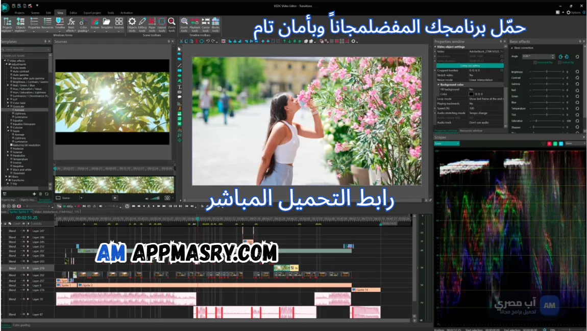 VSDC Free Video Editor download