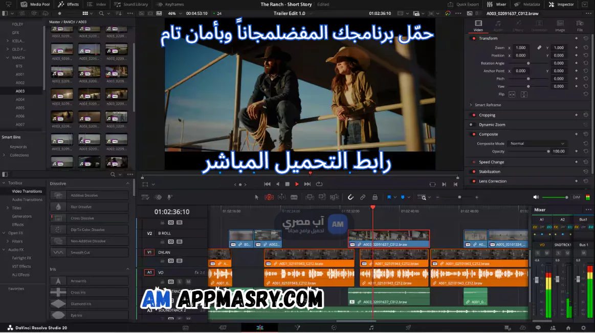 DaVinci Resolve download