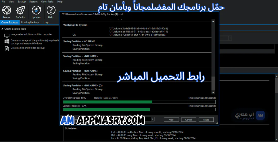 download Macrium Reflect