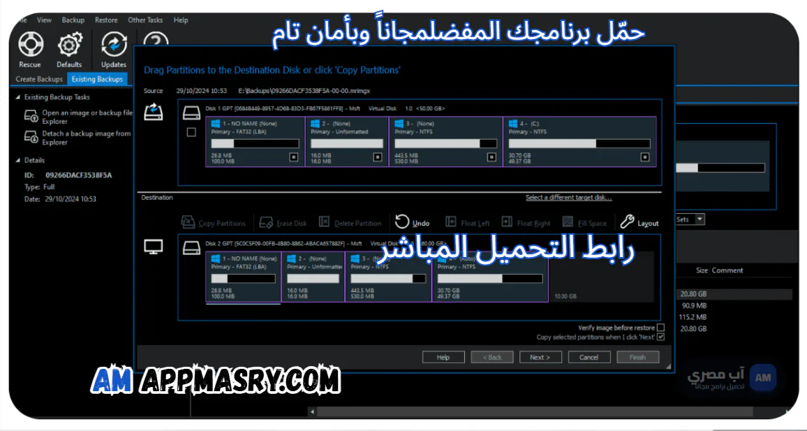 Macrium Reflect download