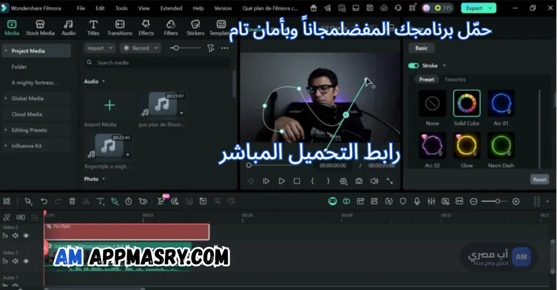 filmora download