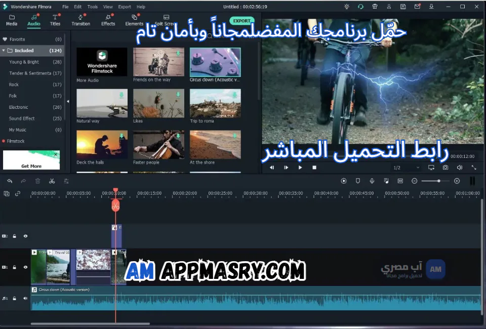 Wondershare filmora download