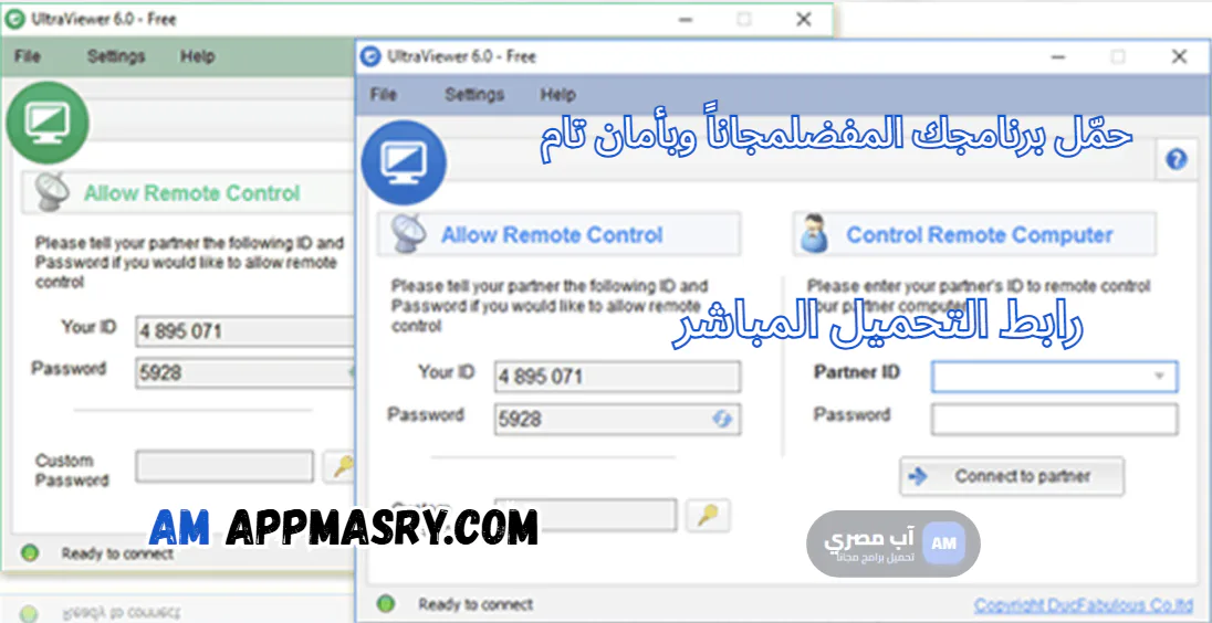 UltraViewer Download
