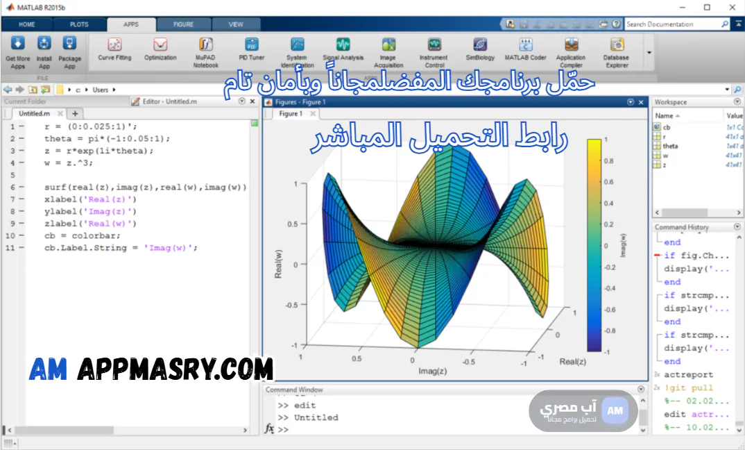 برنامج MATLAB