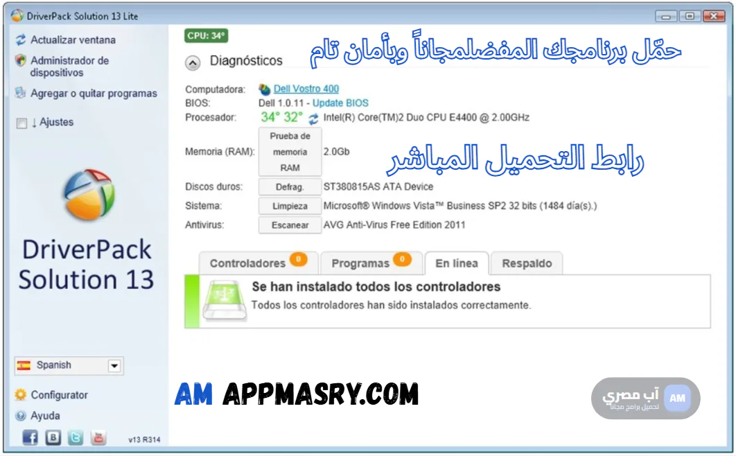 driverpack solution download
