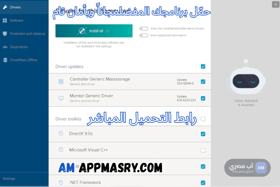 driverpack solution online