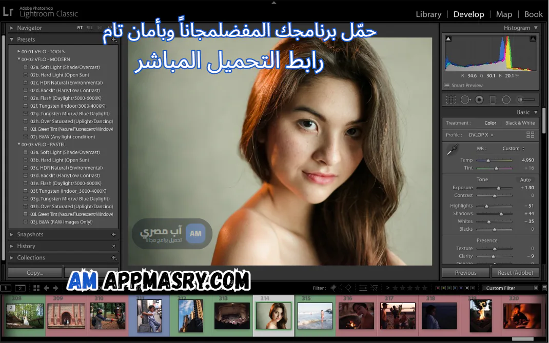 lightroom