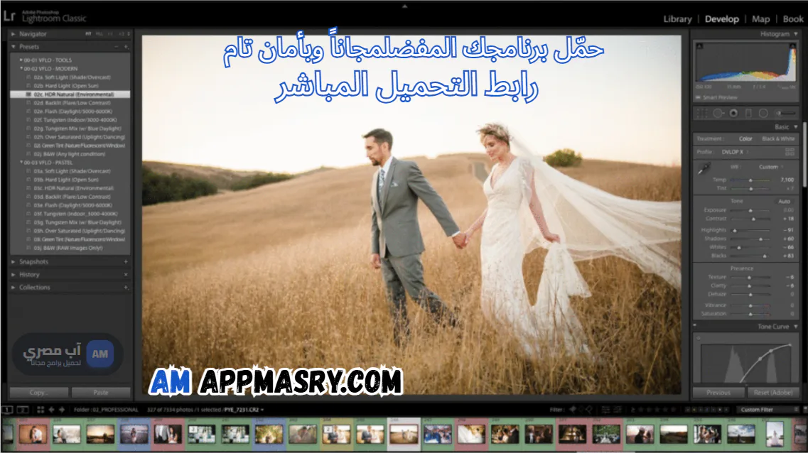 lightroom for pc