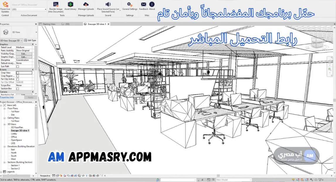 enscape free download