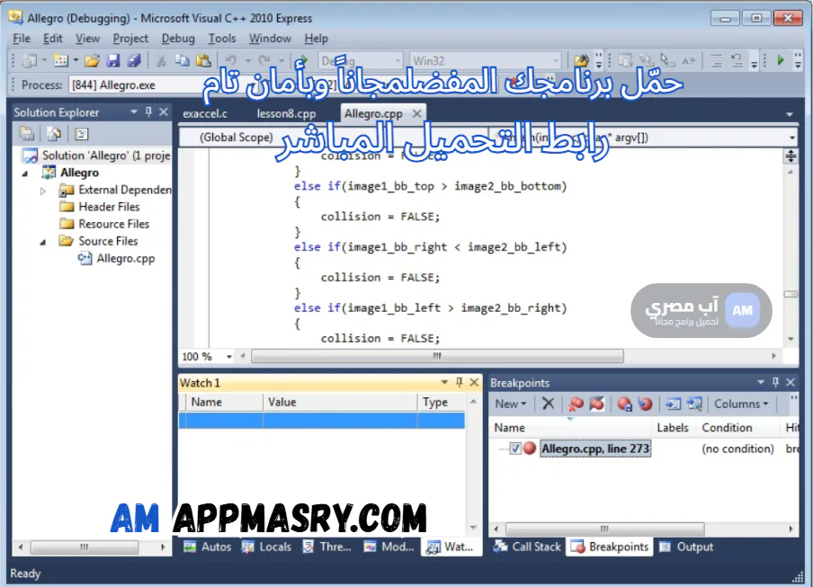 Visual Studio 2010 download