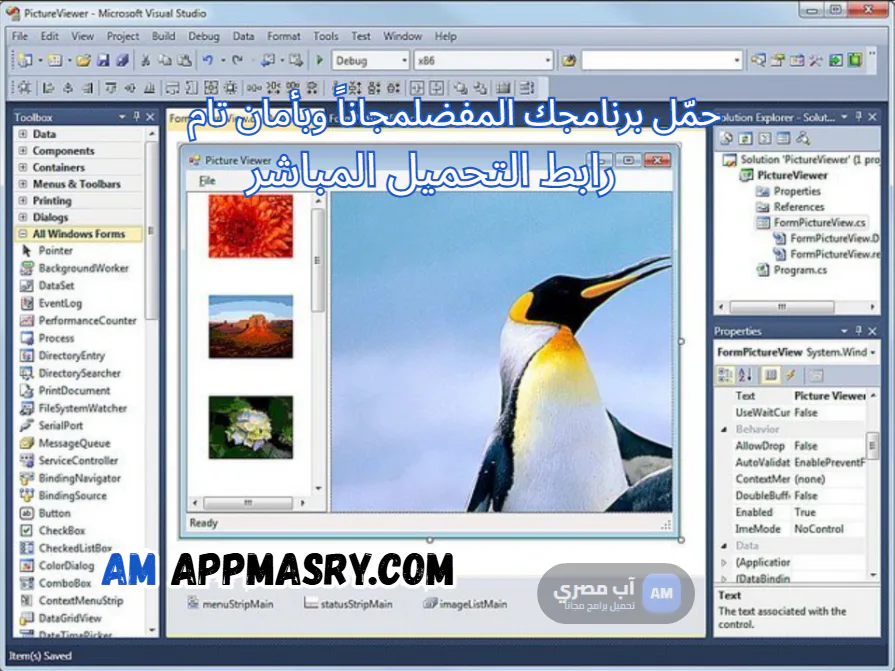 Visual Studio free download