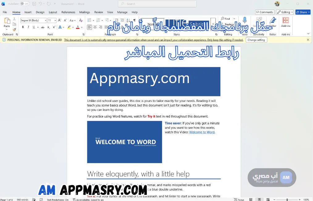 office 365 download