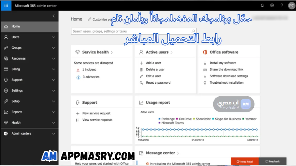 Microsoft 365