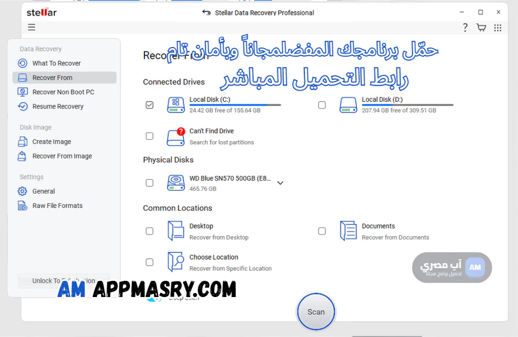 Stellar Data Recovery download
