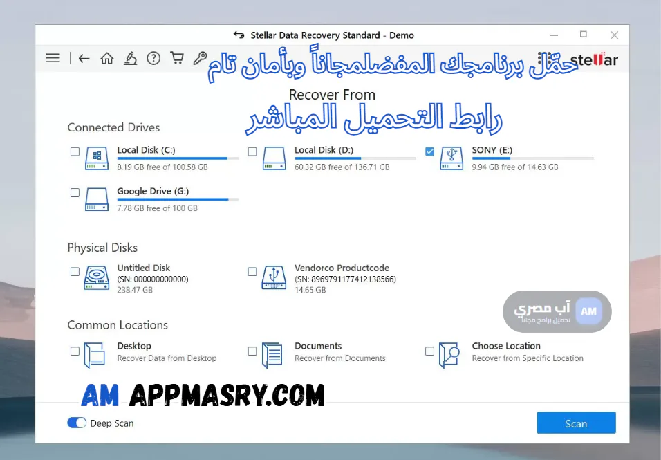 Stellar Data Recovery free