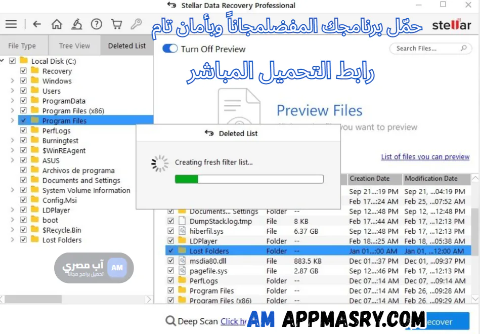 Stellar Data Recovery