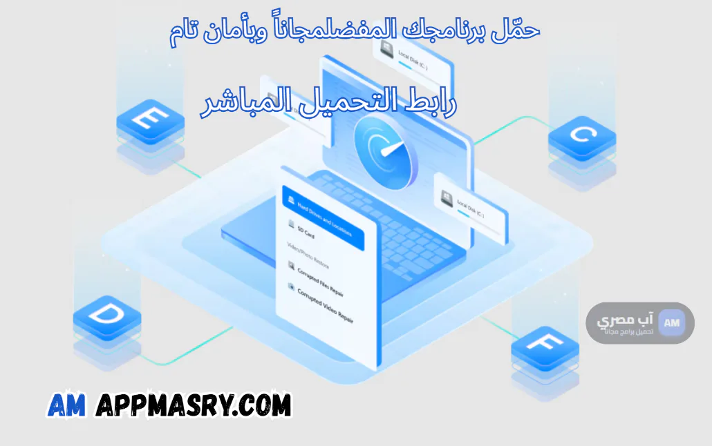 Recoverit Data Recovery