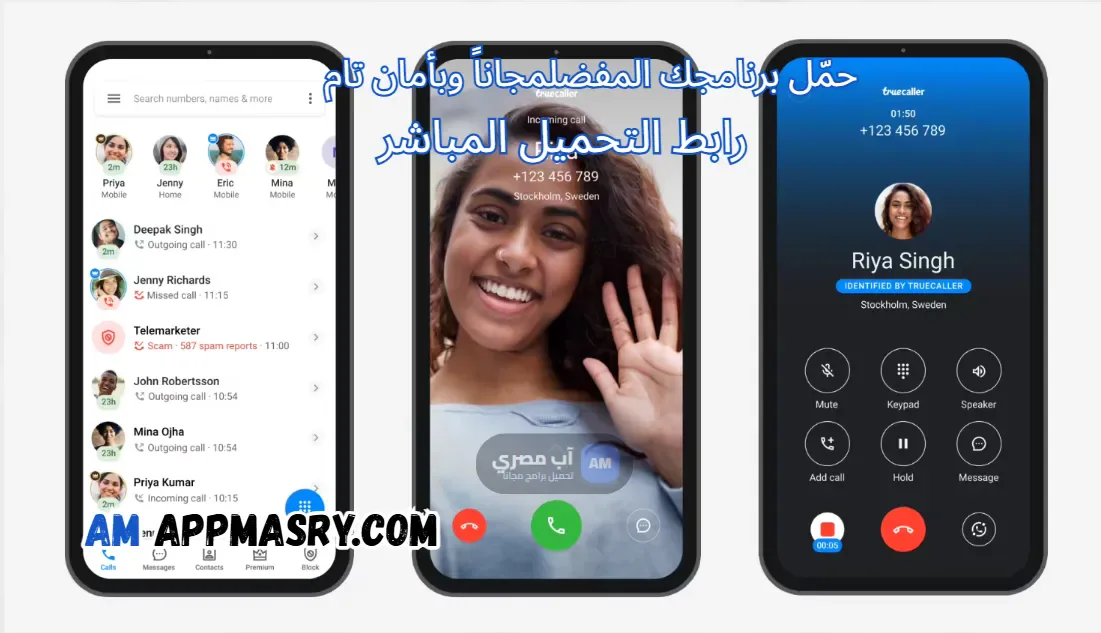 Truecaller gold mod apk Truecaller gold mod apk