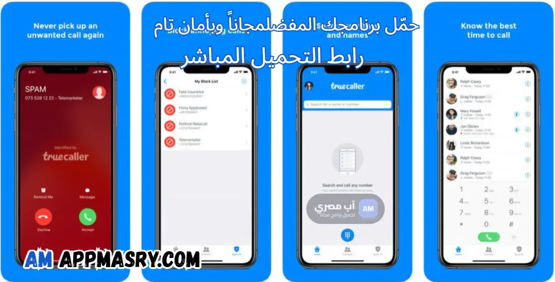 Truecaller mod apk