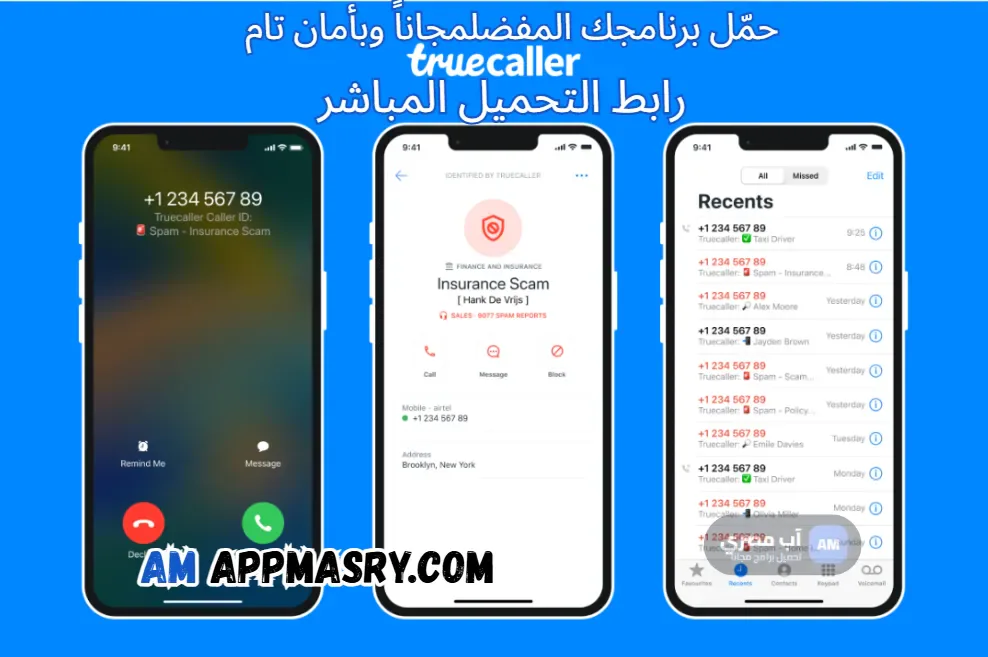 تحميل تروكولر بريميوم جولد تحميل تروكولر بريميوم جولد