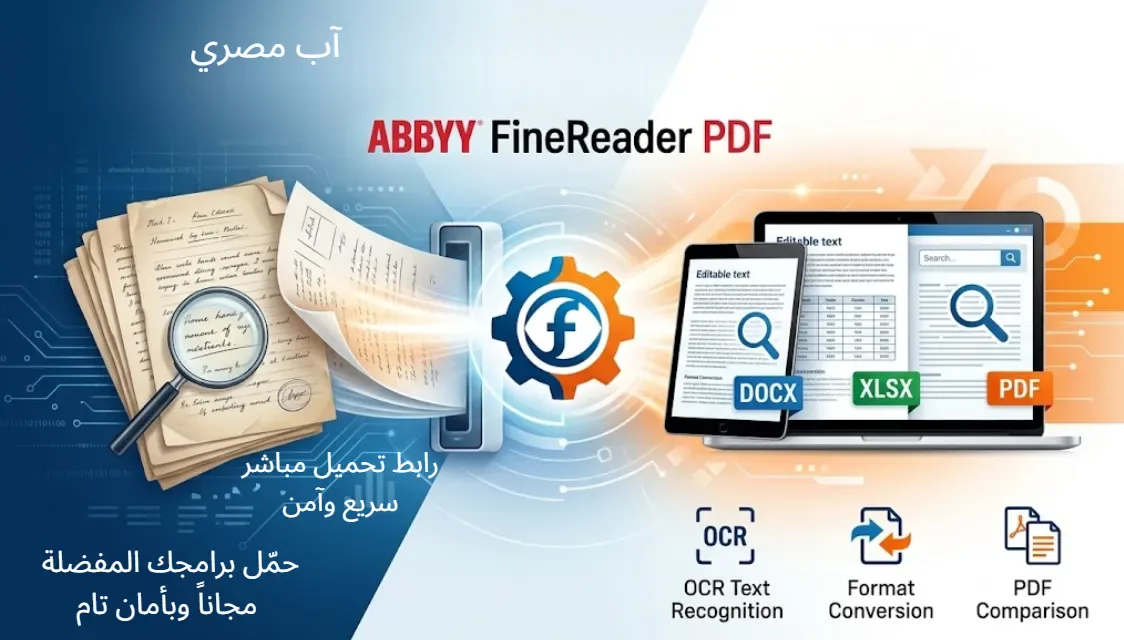 abbyy finereader 15