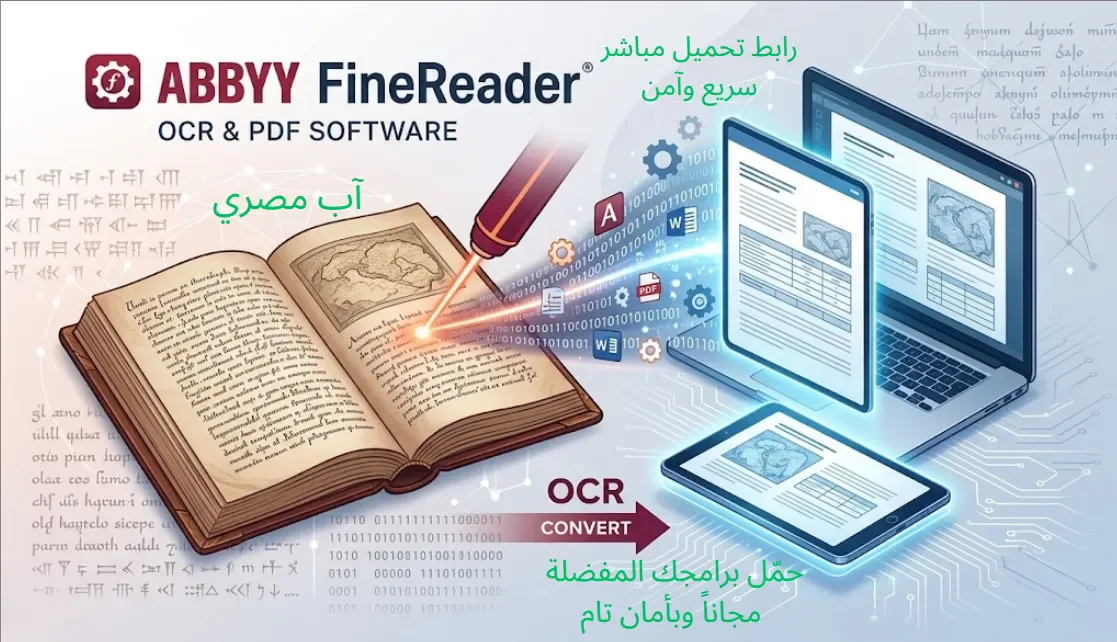abbyy finereader free download